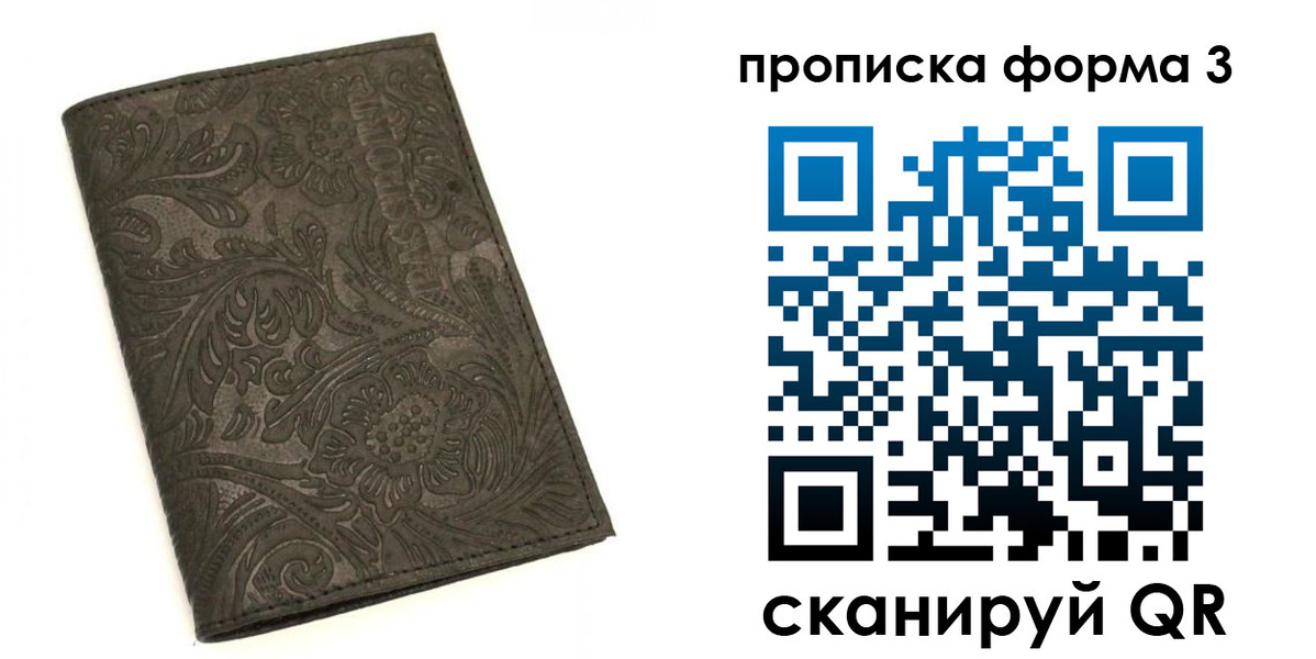 прописка для кредита в Новоуральске
