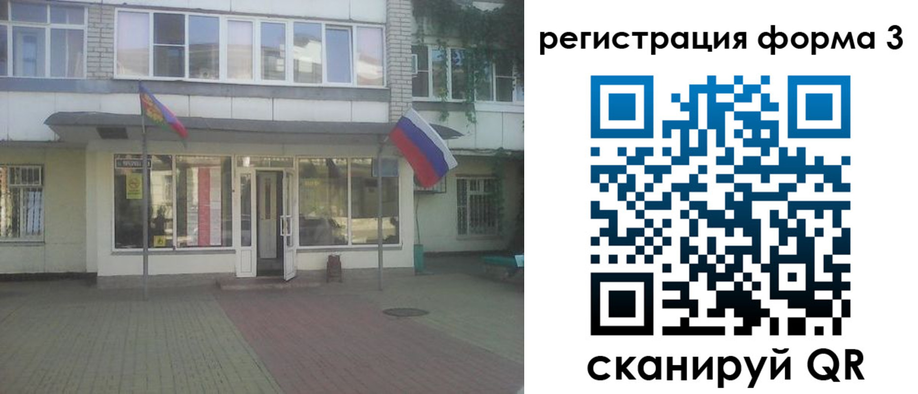 прописка в квартире в Новоуральске