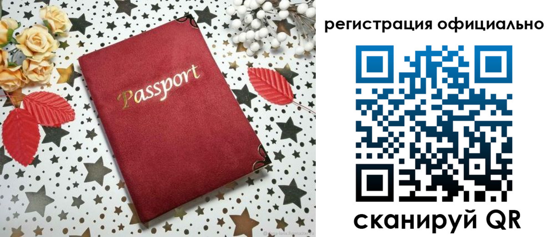 прописка регистрация в Новоуральске